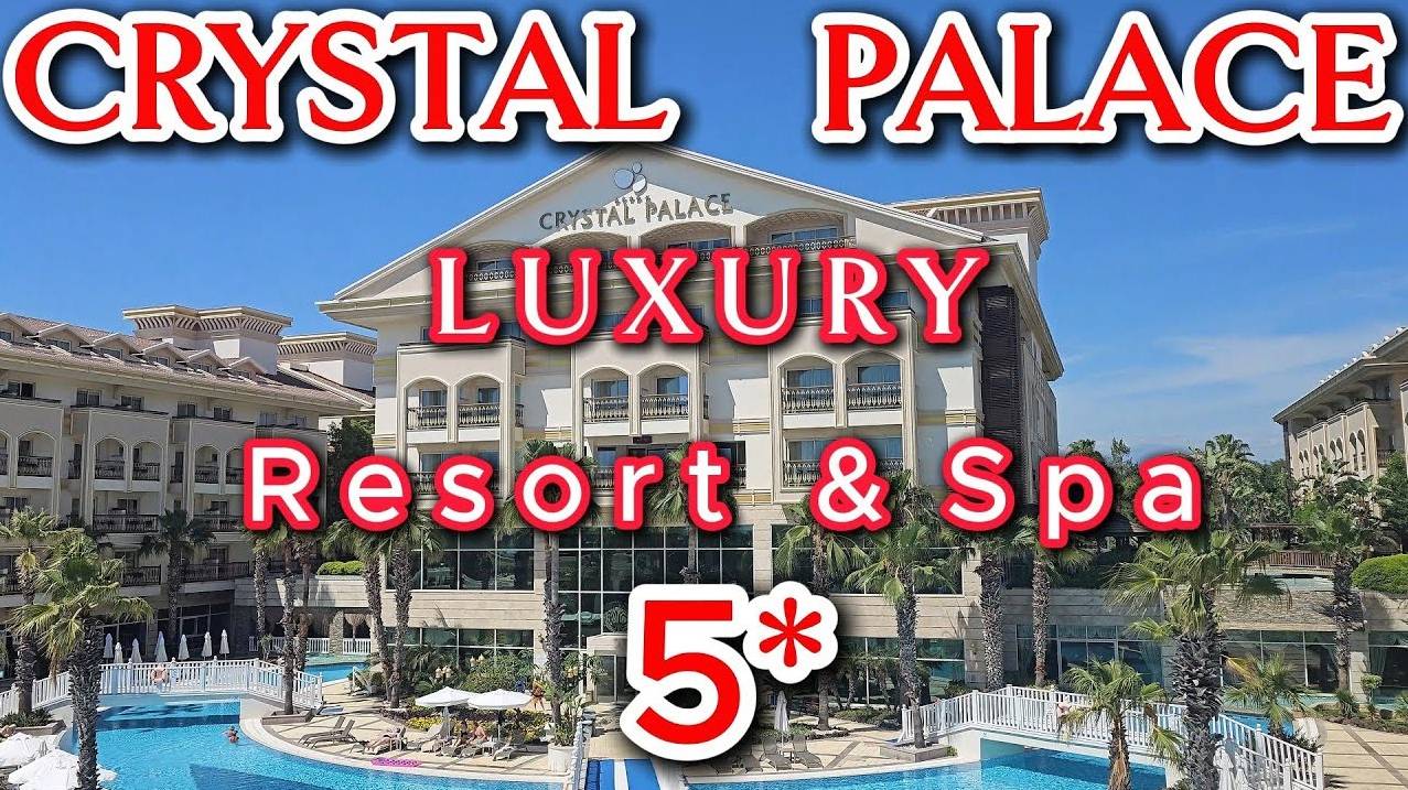 #Обзор_отеля #Crystal_Palace_Luxury_Resort & Spa_5* #Турция #Сиде