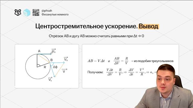 Вывод формул на ЕГЭ по физике для 10 классов I Умскул