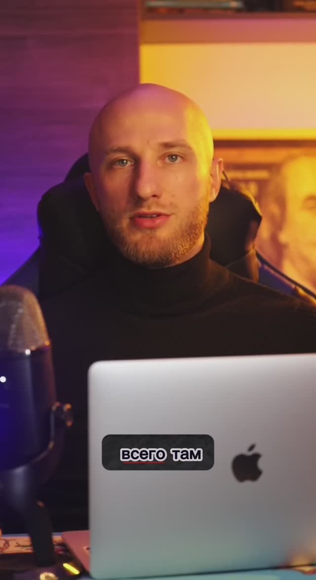 Почему ты скорее всего там, где 90% трейдеров #владдудукчанов