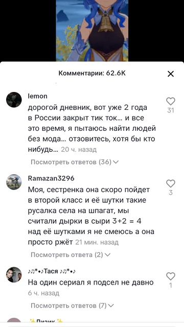 чё за фигня