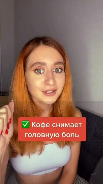 План питания