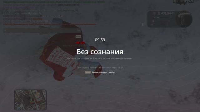 кайф