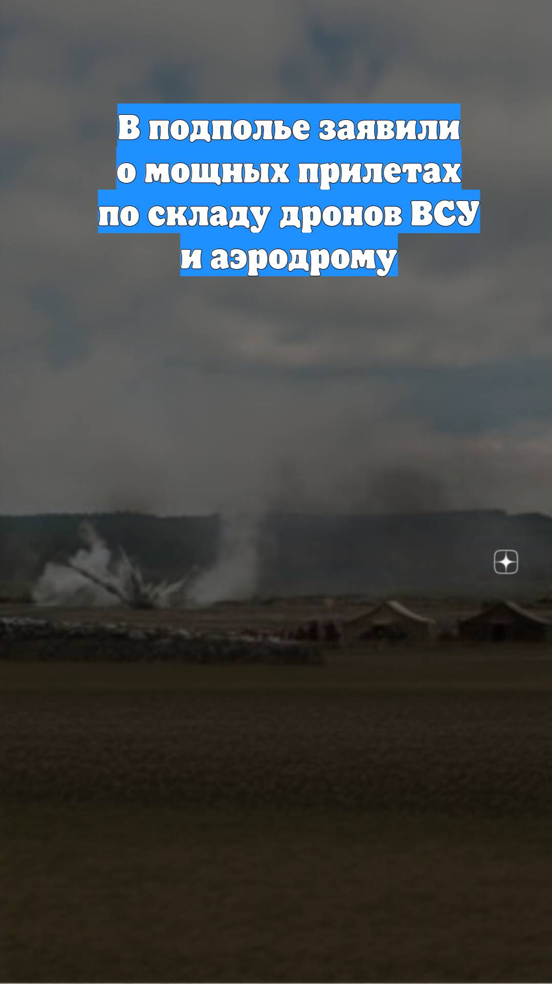 Что кроется под внешнеполитическими желаниями 47-го президента США