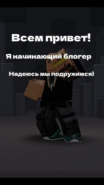 Первое мое видео