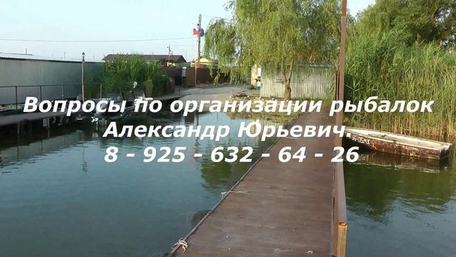 Александр Юрьевич и его Дом рыбака. Маныч. Балка Большая Садковка. пос. Речной. Болотово