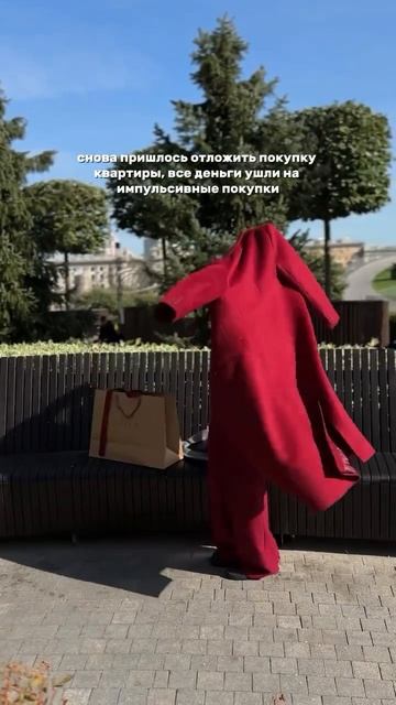 Канадские ученые доказали: импульсивные покупки снижают стресс на 99%! До встречи в SOULA ️