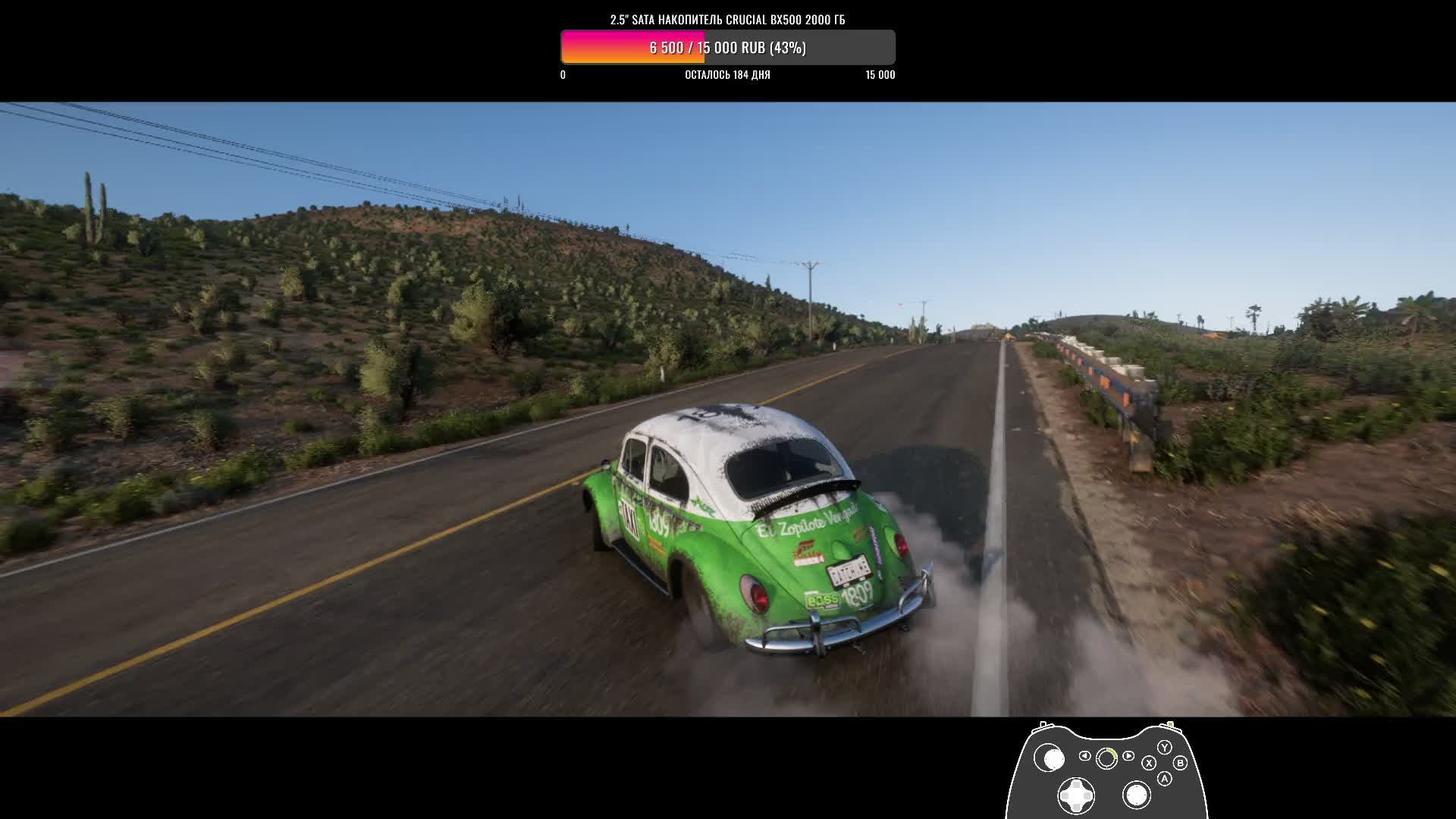 "ВЕЧЕРНИЙ ПРОМЕНАД" Forza Horizon 5