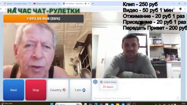 Трудна и неказиста жизнь эмигранта в США у Никиты Забазного