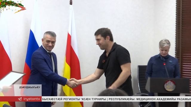 Ахæм хабæрттæ// 2022/ 28 декабря