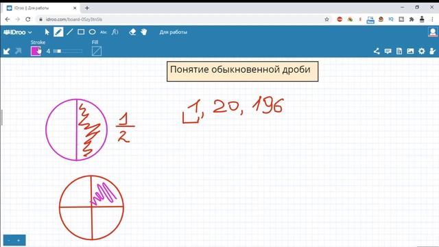 Обыкновенный дроби 5 класс