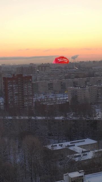 Гуд Морнинг Ворлд