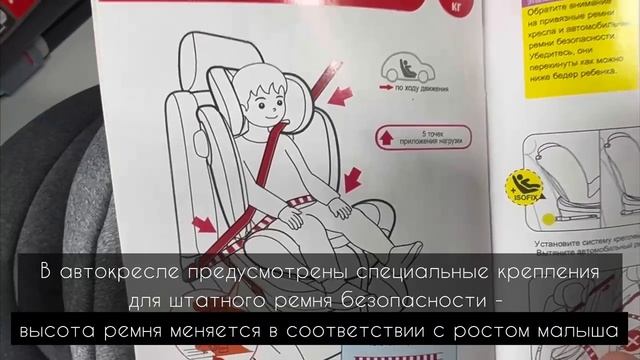 Автокресло Maremi Spin 360