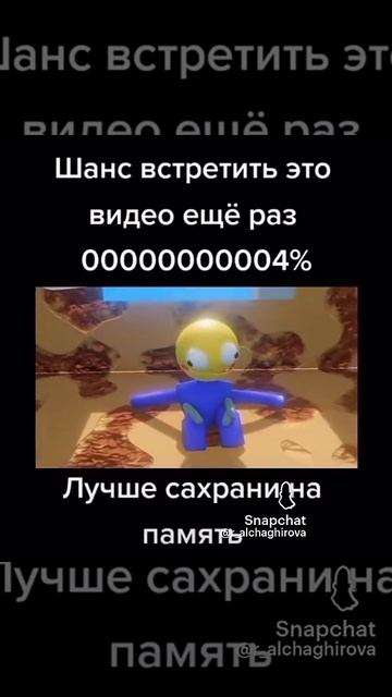муха