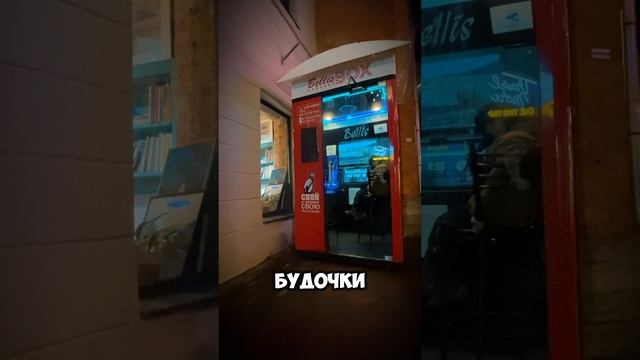 👍Бесплатная Смотровая Площадка где можно посмотреть Крыши и Интересное место с Центре Питера