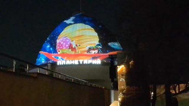 Фестиваль "Город Света"