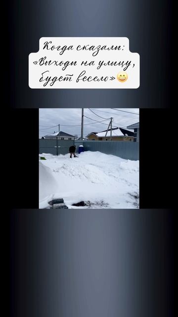 Веселая уборка