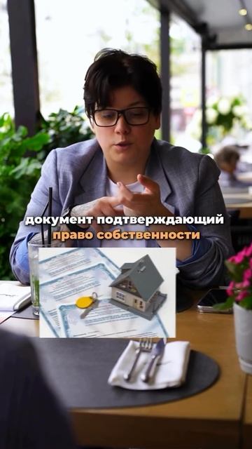 В КАКИХ СЛУЧАЯХ НИКОГДА НЕ СТОИТ БРАТЬ ВТОРИЧКУ? ❓🏡