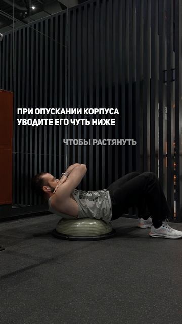 Скручивания на полусфере