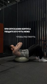 Скручивания на полусфере