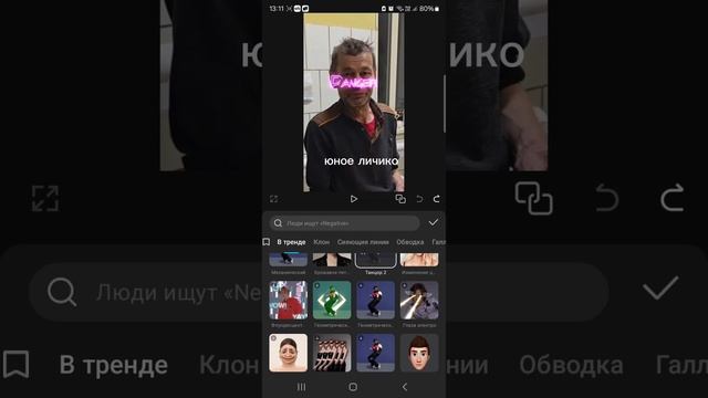 #мажор на связи😎