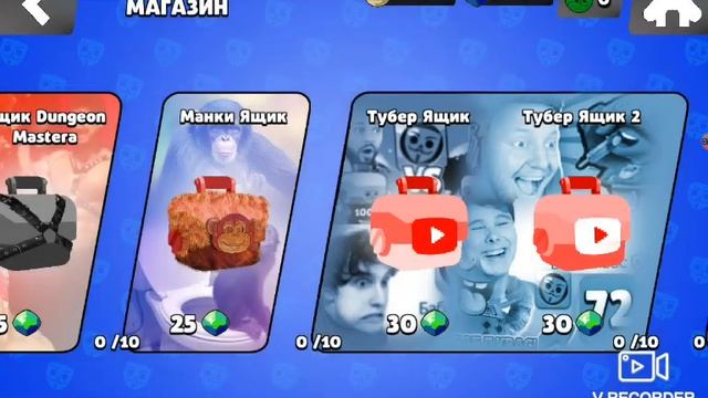 выпал блеон с 1 игры БАБЛ КВАС #1