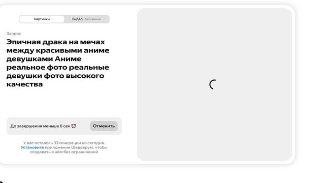 Генерируем аниме картинки на тему борьбы между девушками