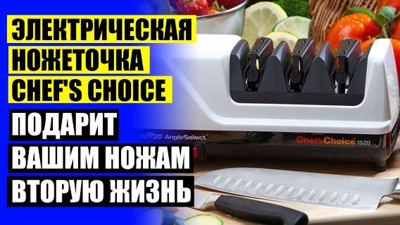 ❕ КАК РАБОТАЕТ ТОЧИЛКА