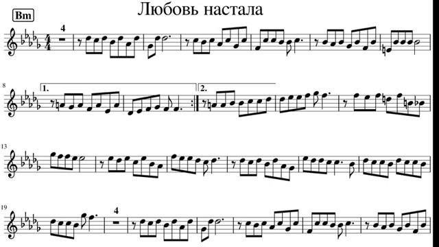 Любовь_настала_270p_360p[1]