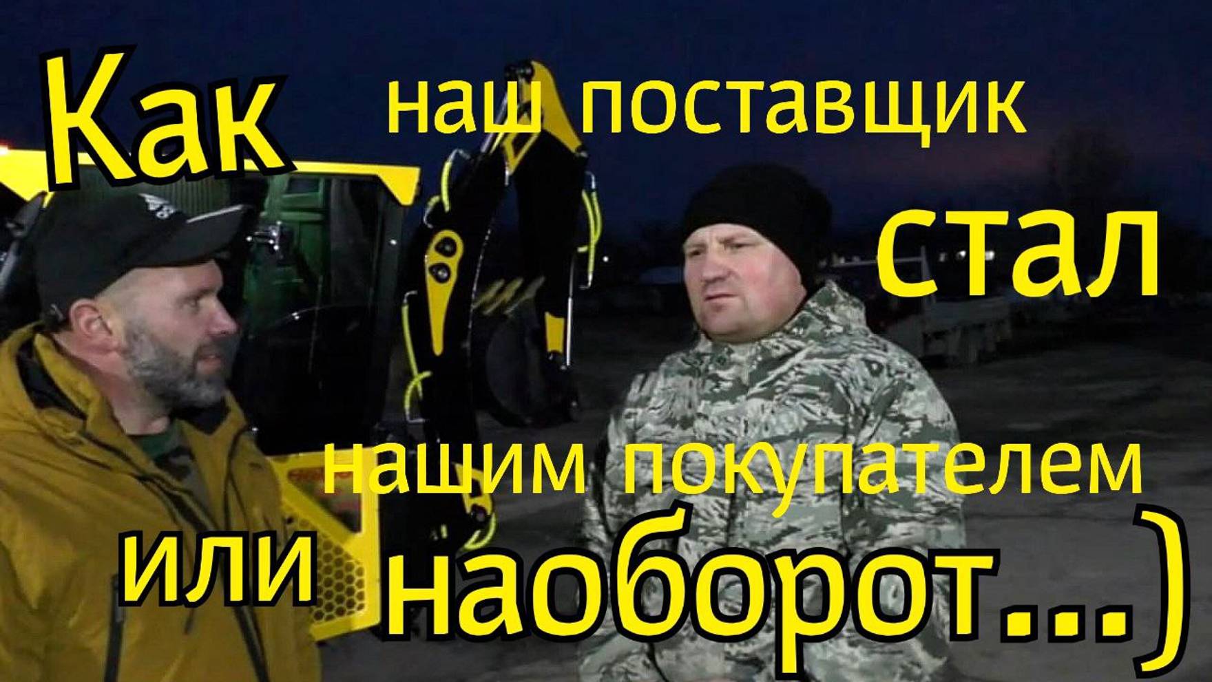 Отзывы наших покупателей #4