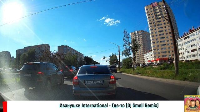 19.06.2024 Ярославль