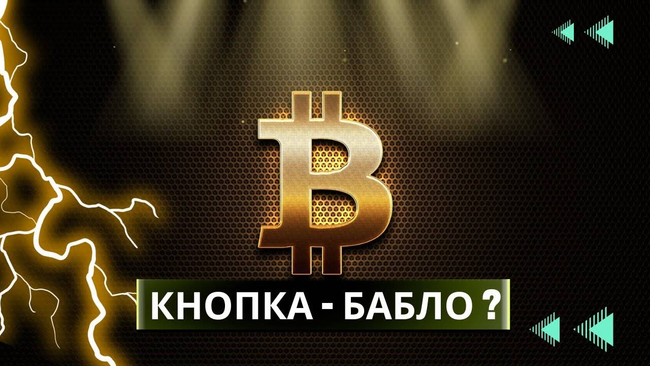 ПОЧЕМУ ИНВЕСТОРЫ ТЕРЯЮТ ВСЕ ? ЛИШЬ ТАК ТУТ МОЖНО ЗАРАБОТАТЬ