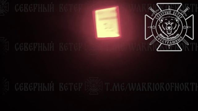 Боевая работа расчёта тяжёлой огнемётной системы ГВ "Север" !!!