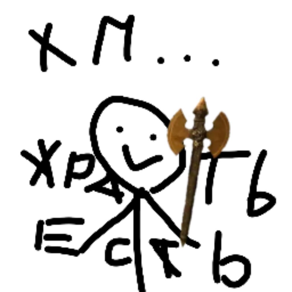 дом