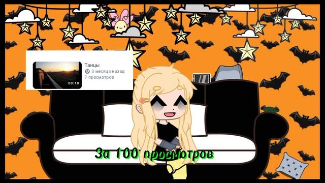 ★Спасибо Большое ★