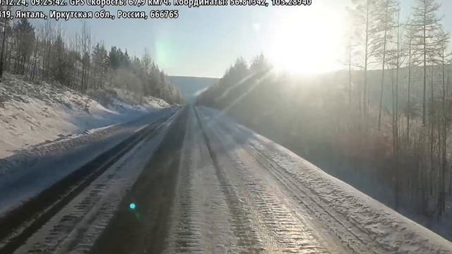 ДОРОГА НА УСТЬ-КУТ 35