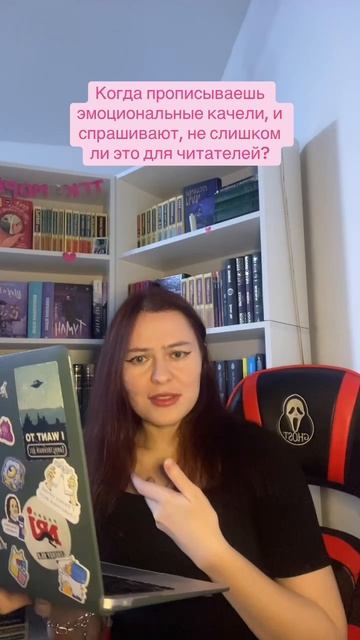 Писательский тг: Морана