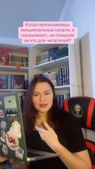 Писательский тг: Морана