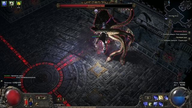 Path of Exile 2 - Зикоатль. Страж ядра. Лучник (хард)