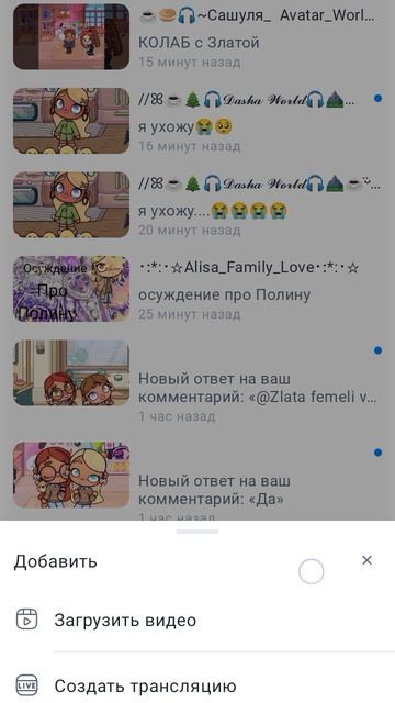 я ухожу