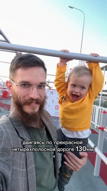 НАЗАД В БУДУЩЕЕ
