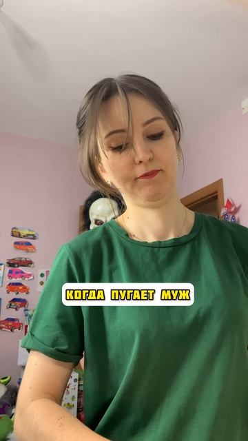 Пуганные #shorts