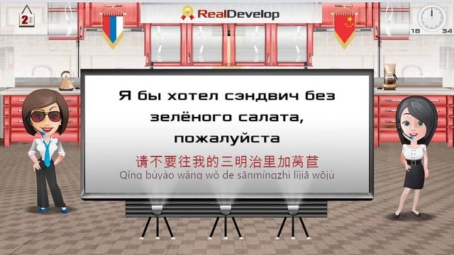 学习俄语 2 [I/II]