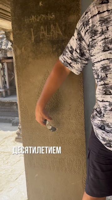 Человеческая глубина