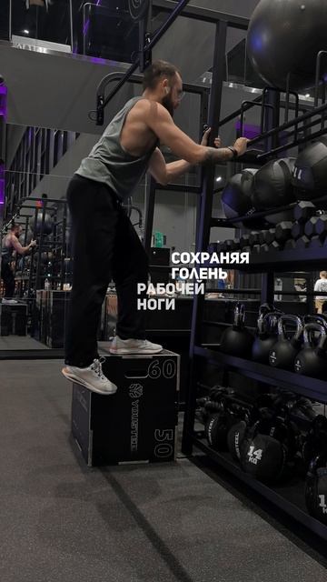 Зашагиаания на тумбу