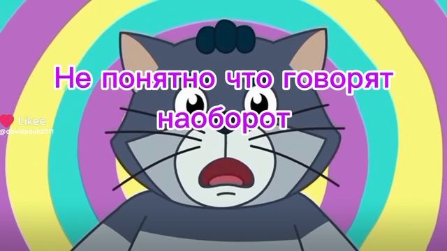 Шарик болбес наоборот