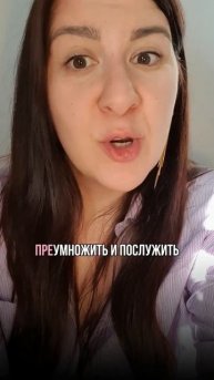 Святая обязанность человека.