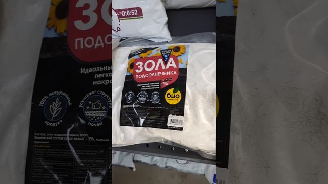 Про осенние удобрения