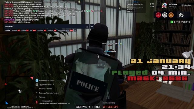 Чипирование 9тки ТСР