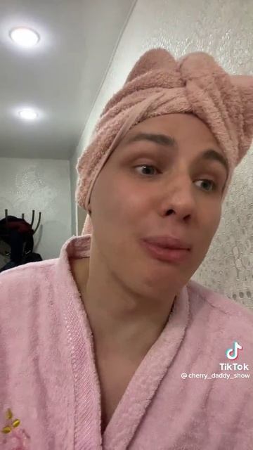 дети черти
