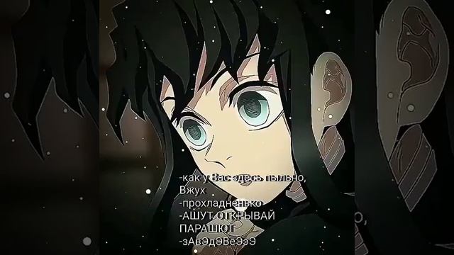 Ехехеххехе